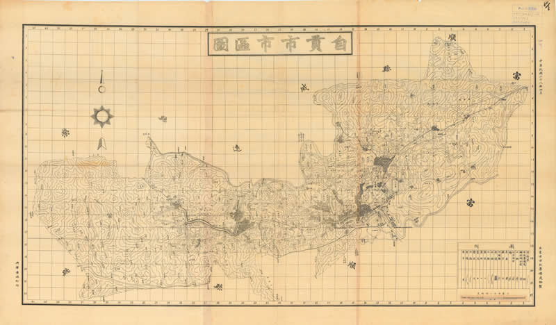 1939年《自贡市市区图》插图