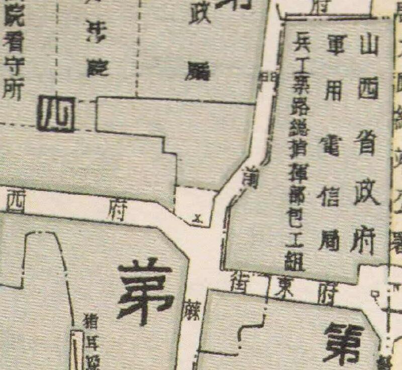 1936年《山西省太原市全图》插图1