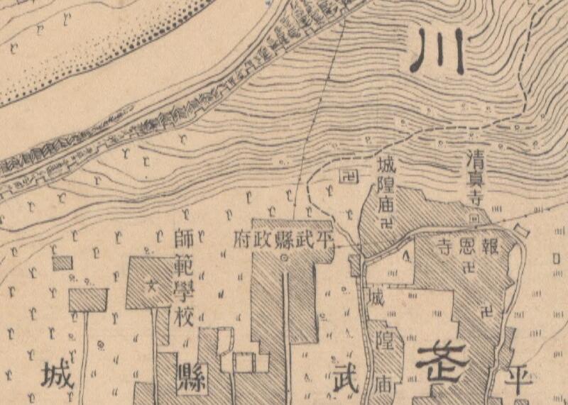 1947年四川《平武县城厢图》插图1
