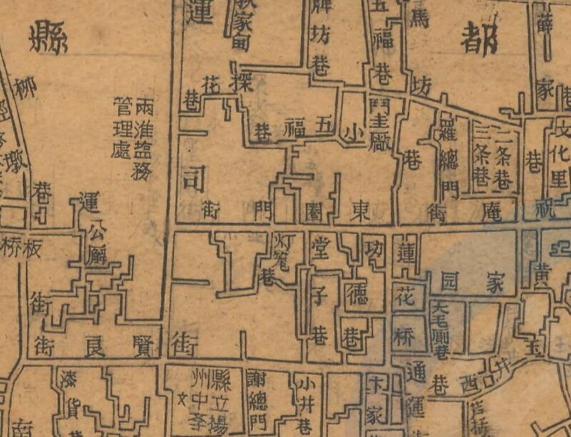 1947年《江都县城市图》插图2