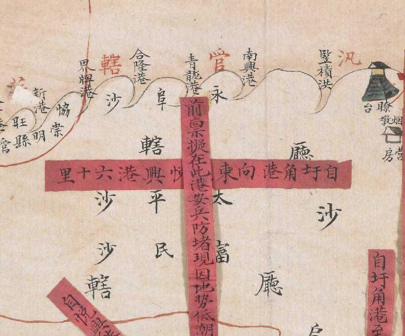 1840-1842年《海门闔境各港分界全图》插图2