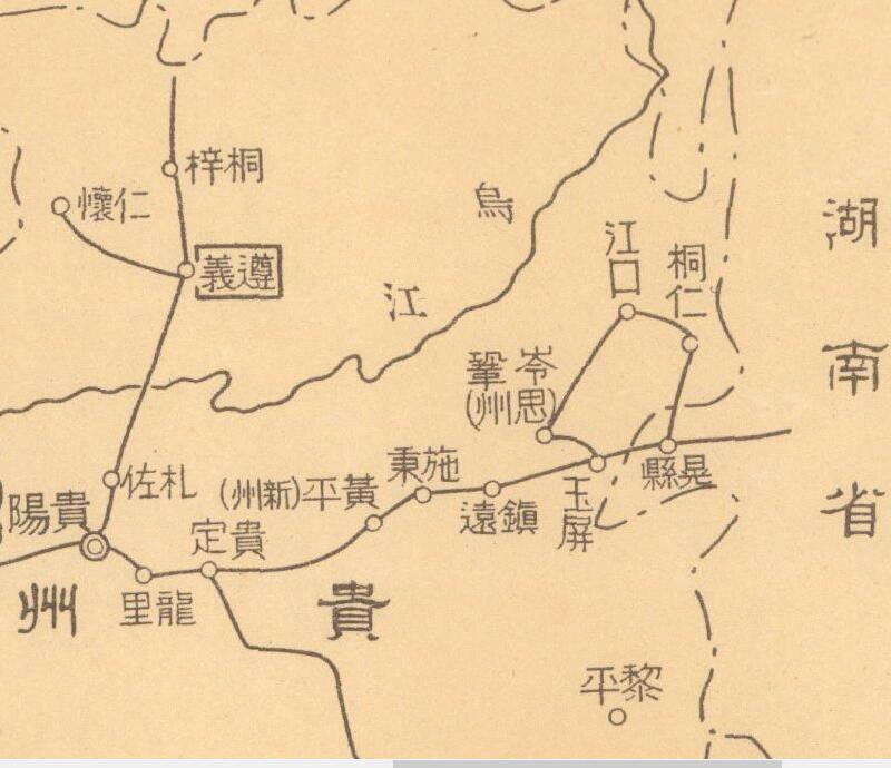 1938年《遵义县》地图插图3
