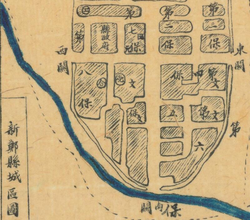 1942年《河南省新郑县图》插图3