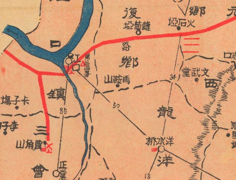 1943年《彭水县图》插图3