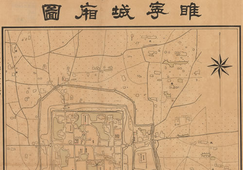 1922年江苏《睢宁城厢图》