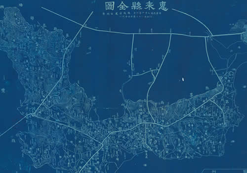 1942年广东《惠来县全图》