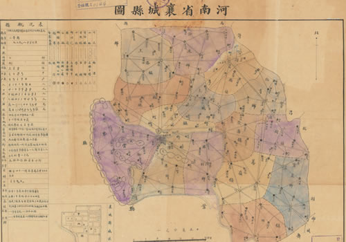 1942年《河南省襄城县图》