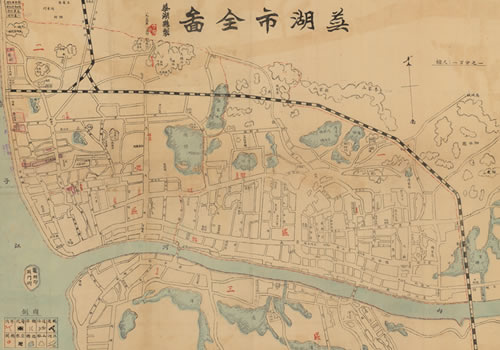 1939年《芜湖市全图》
