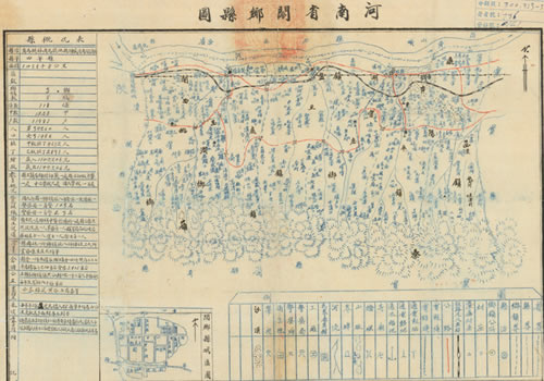 1944年《河南省阌乡县图》