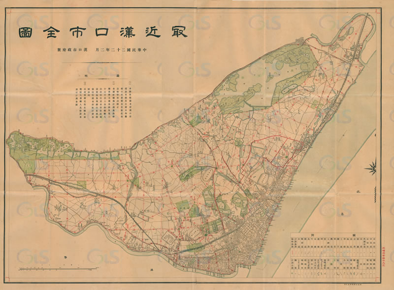 1933年《最近汉口市全图》插图