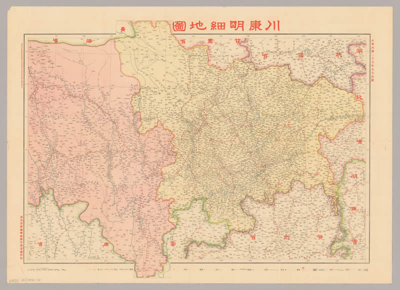 1940年《川康明细地图》插图