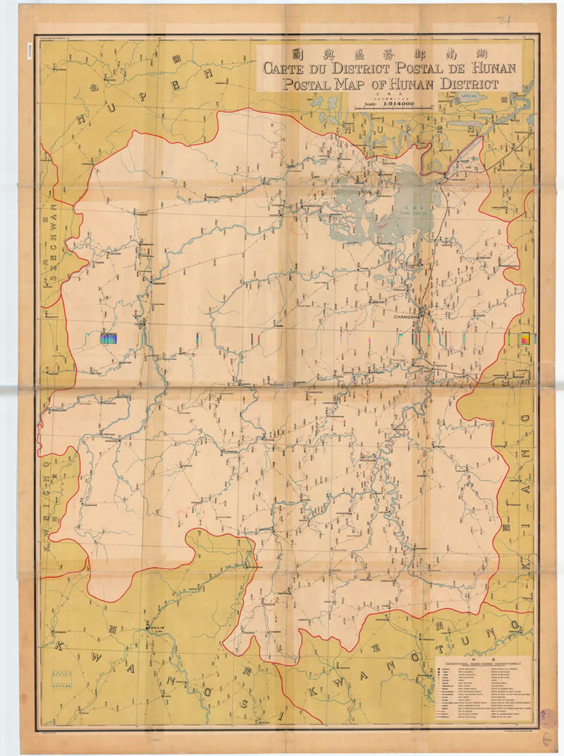 1922-1924年《中国邮务区舆图》插图2