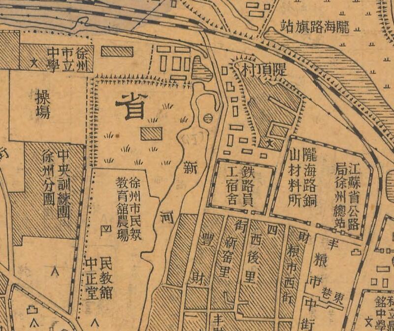 1947年《徐洲市城市图》插图3