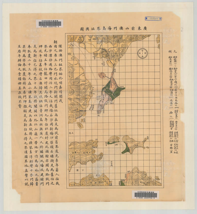 1931年中国《通商口岸各租界图》插图2