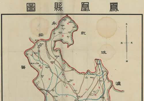 1940年湖南《凤凰县图》