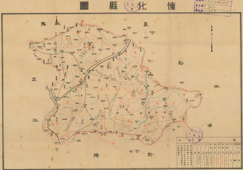 1942年湖南《怀化县图》