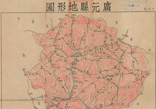 1944年《广元县地形图》