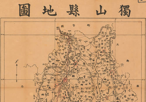 1944年贵州《独山县地图》