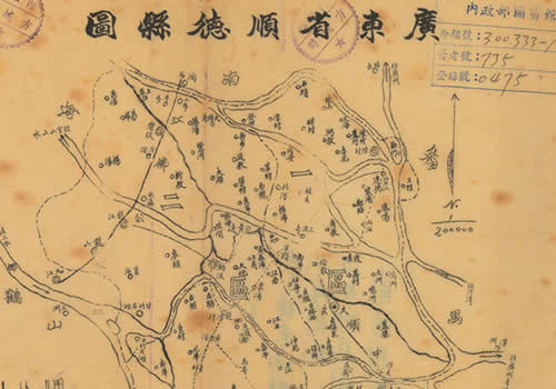 1939-1943年《广东省顺德县图》