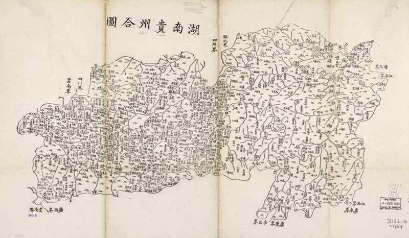 1864年《湖南贵州合图》插图