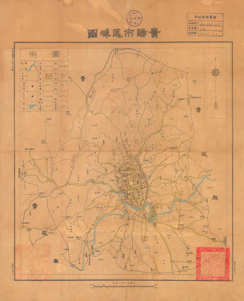 1941年《贵阳市区域图》插图