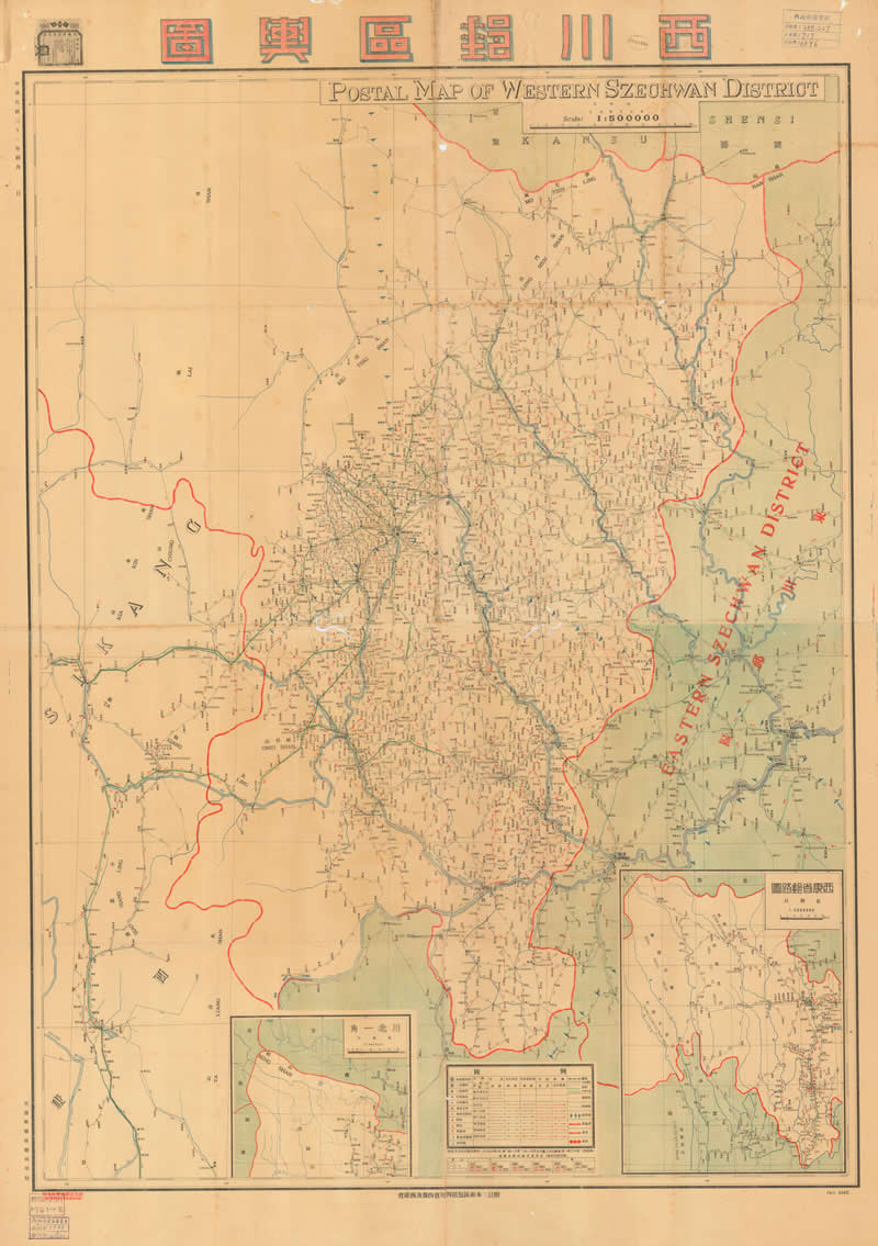 1942年《西川邮区舆图》插图
