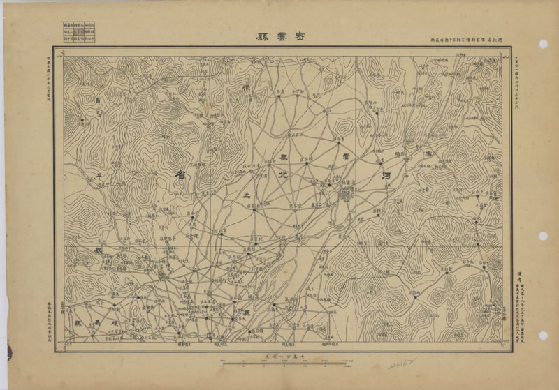 1931年《河北省地形图》十万分一插图1