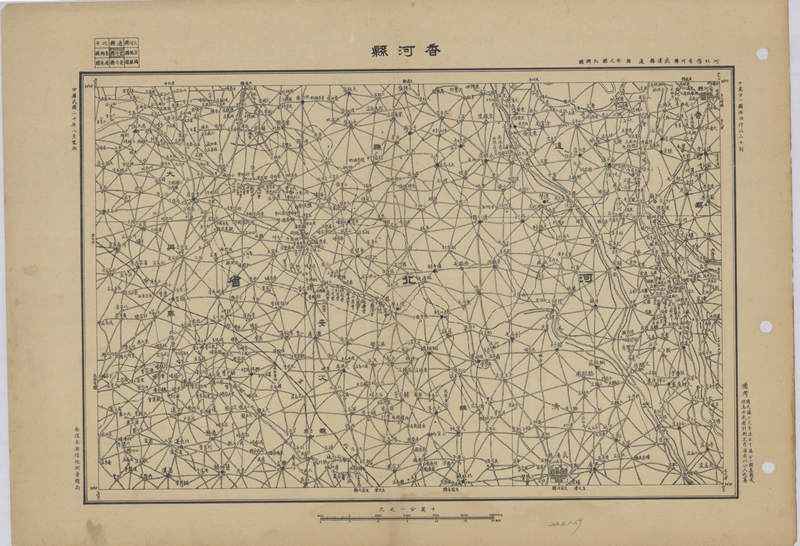 1931年《河北省地形图》十万分一插图2