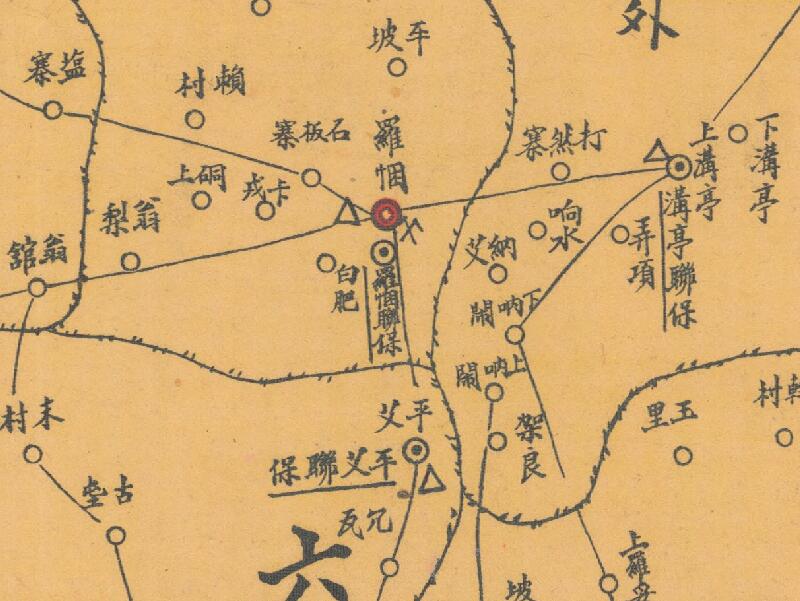1941年贵州《罗甸县全图》插图2