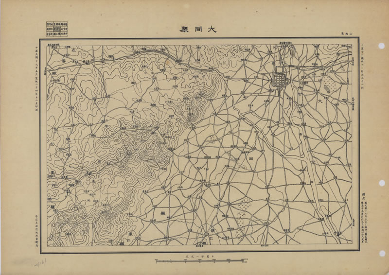 1935年《山西省地形图》十万分一插图3