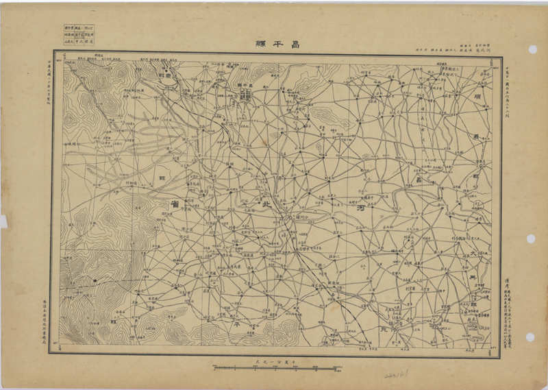 1931年《河北省地形图》十万分一插图3