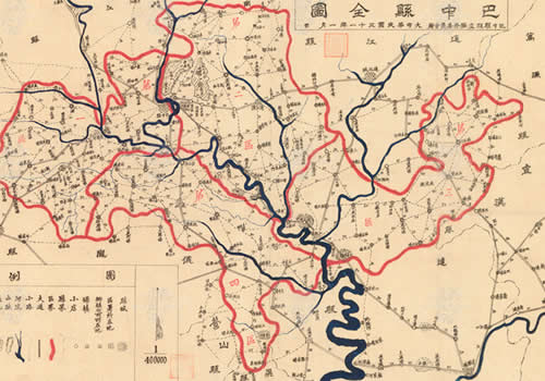 1942年四川省《巴中县全图》
