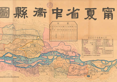 1941年《宁夏省中卫县图》