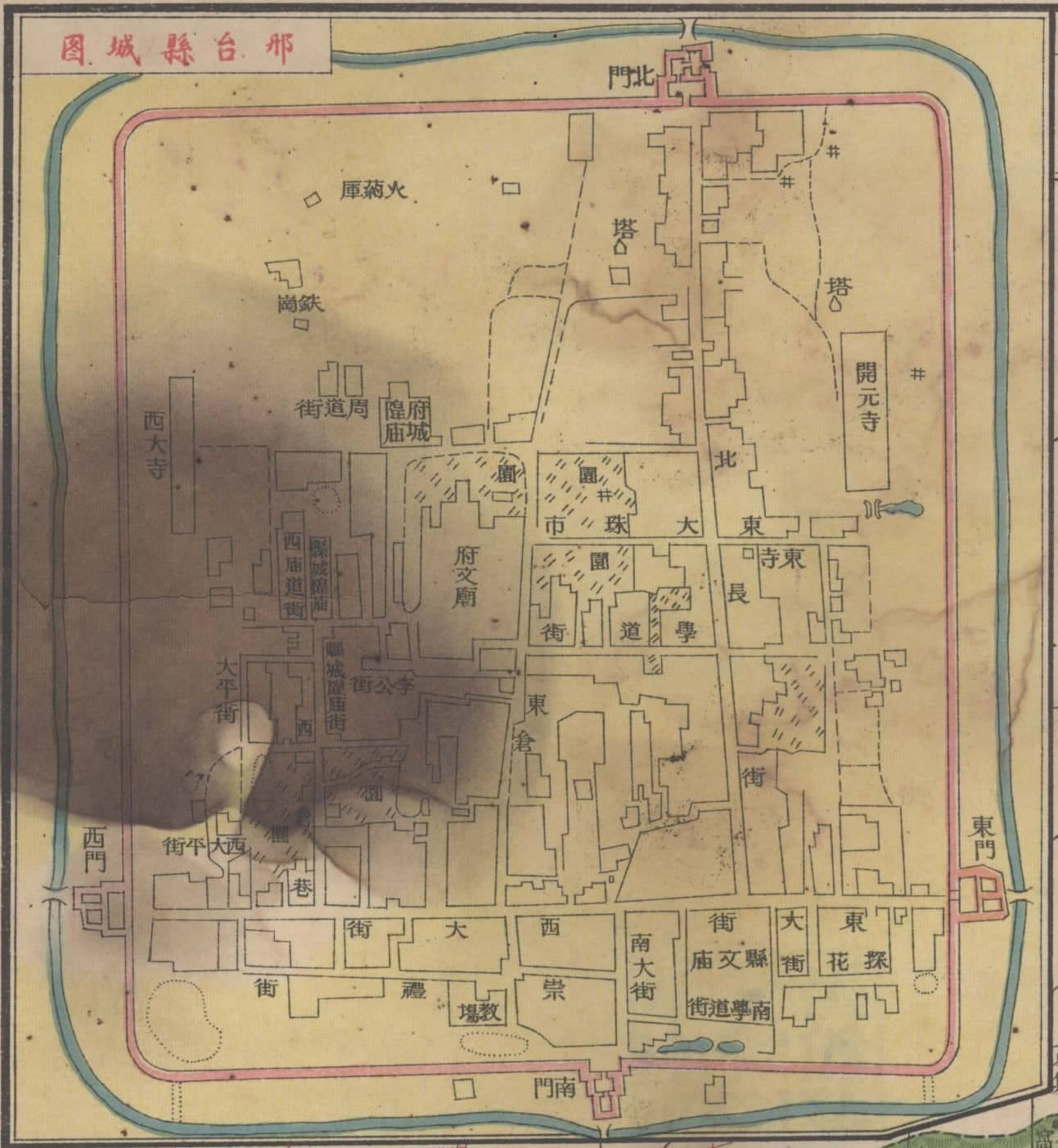 1933年《邢台县城图》插图
