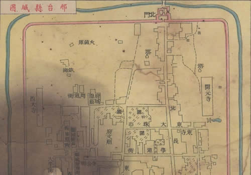 1933年《邢台县城图》