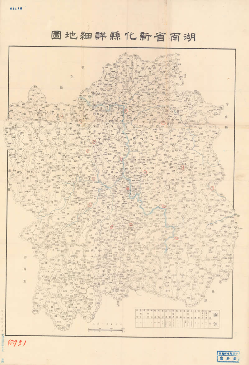 1943年《湖南省新化县详细地图》插图