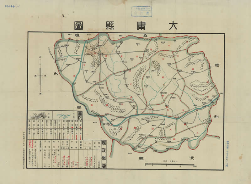 1940年张家界《大庸县图》插图