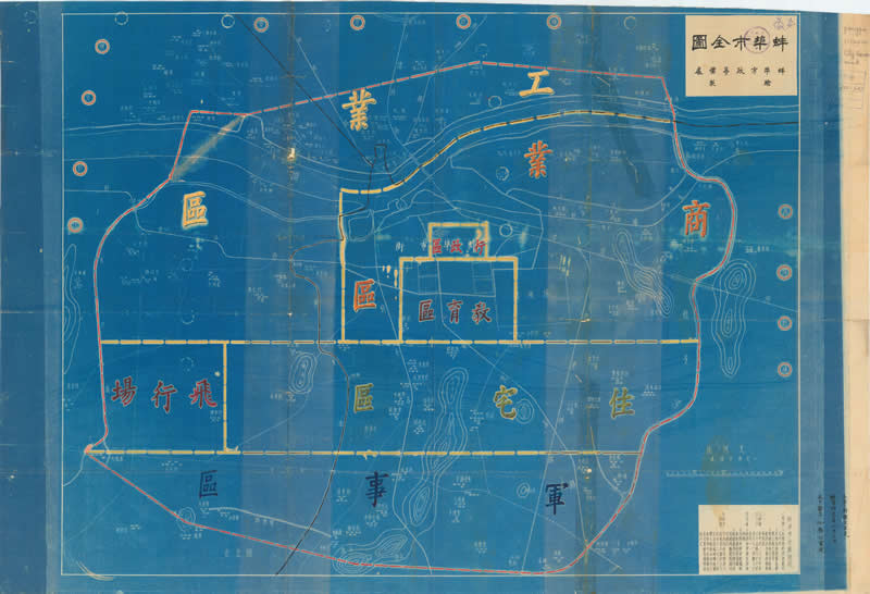 1947年《蚌埠市全图》插图