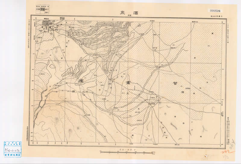 1947年《甘肃省地形图》十万分一插图1
