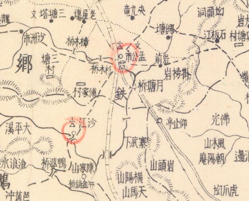 1943年《湖南省新化县详细地图》插图2