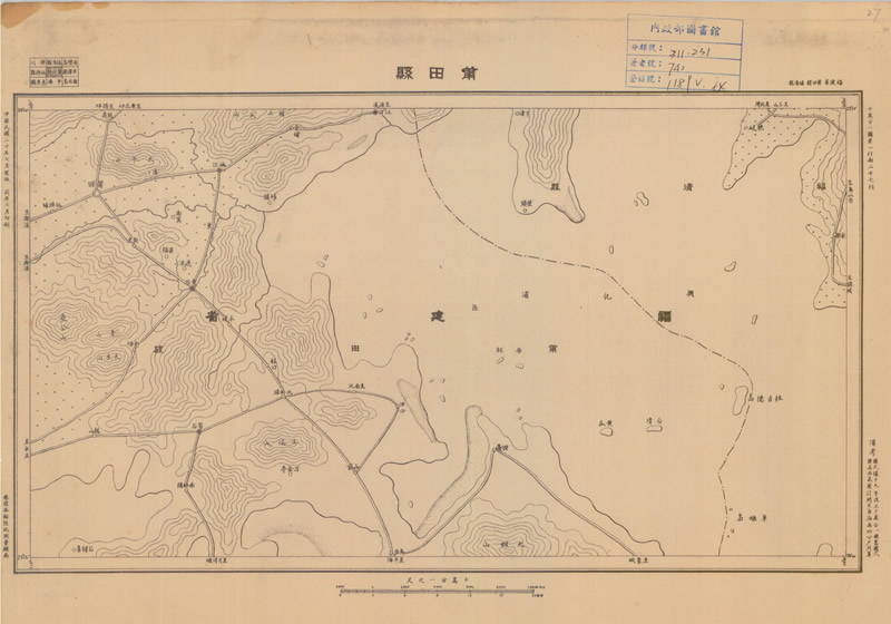 1931年《福建省地形图》十万分一插图2