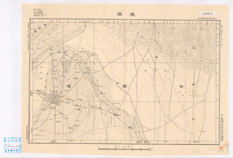 1947年《甘肃省地形图》十万分一插图2