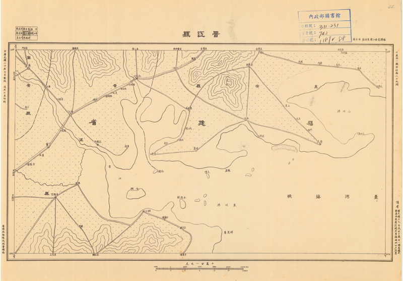 1931年《福建省地形图》十万分一插图3