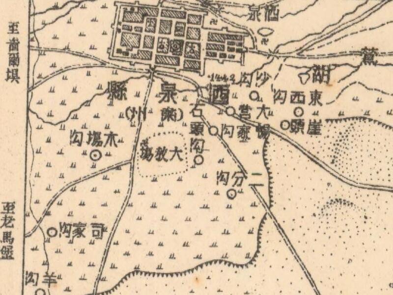 1947年《甘肃省地形图》十万分一插图4
