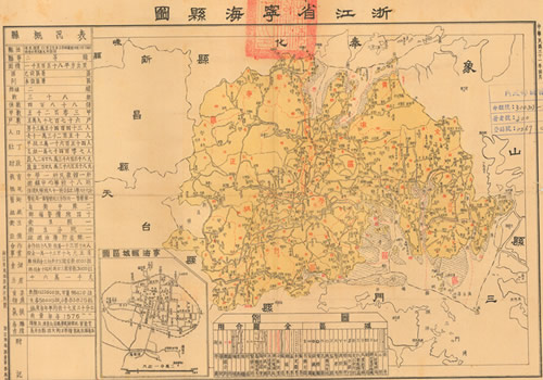 1942年《浙江省宁海县图》