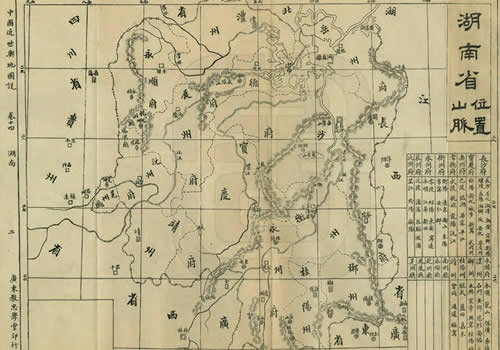 1909年《湖南省山脉位置》地图