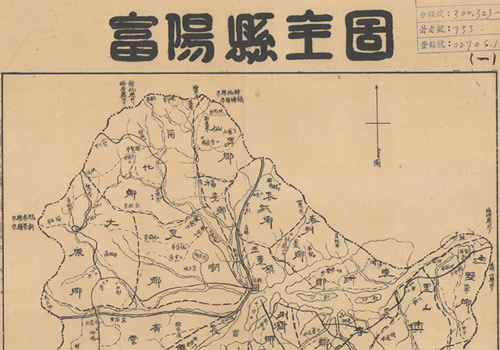 1941年浙江《富阳县全图》
