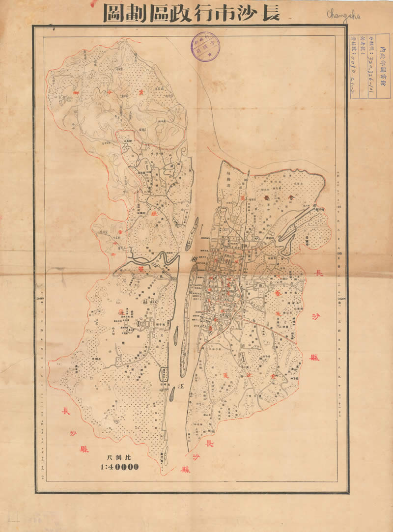 1936-1946年《长沙市行政区划图》插图