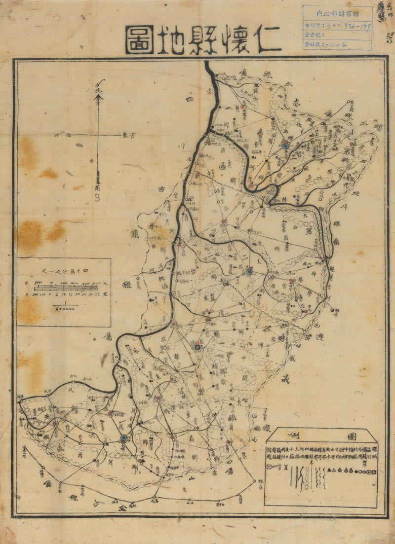 1941年贵州省《仁怀县地图》插图