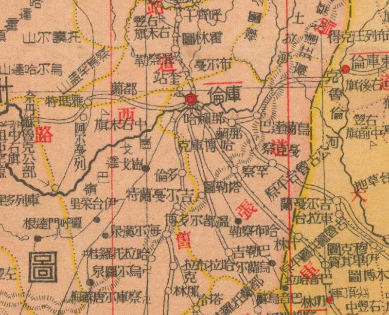 1932年《外蒙旗盟新图》插图2